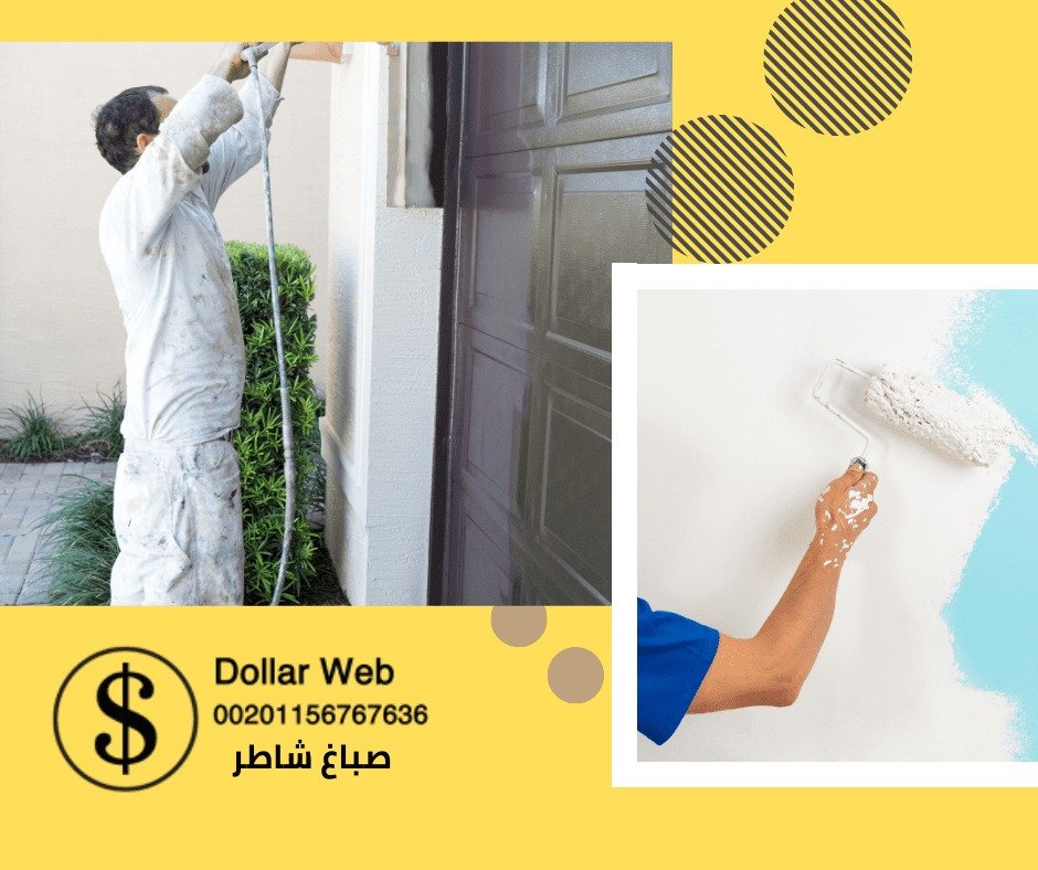 أرقام صباغ هندي الكويت