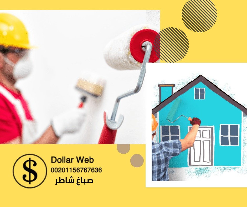 سعر صباغ هندي الكويت