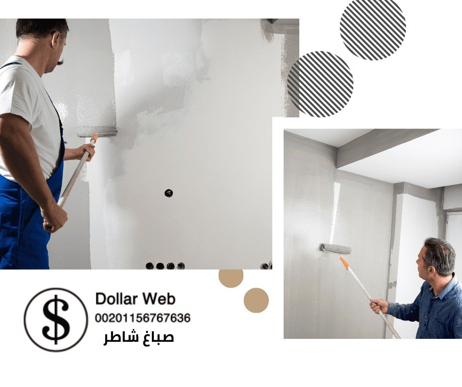 فني صباغ هندي الكويت